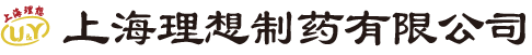 上海理想制药